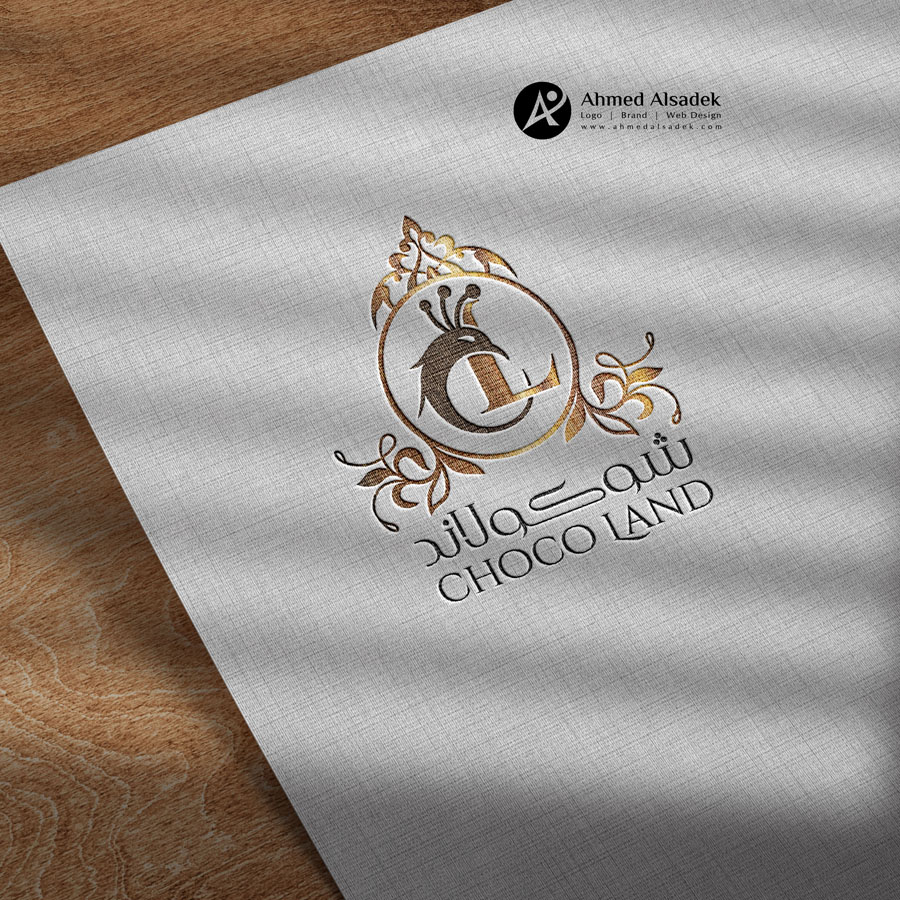 تصميم شعار شوكولاند للحلويات - الرياض السعودية